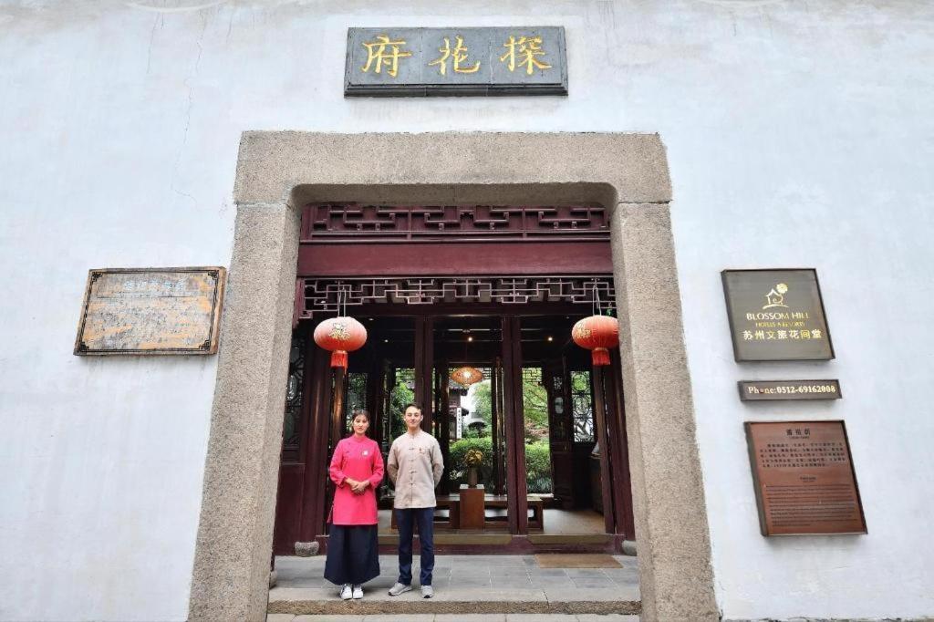 Blossom House Suzhou Tanhuafu Экстерьер фото